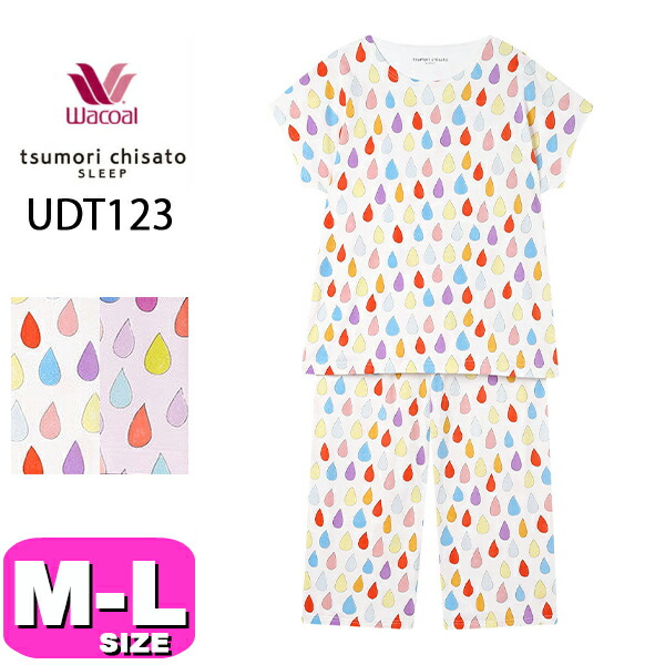 ワコール wacoal ツモリチサト tsumori chisato ツモリチサトスリープ UDT123 女性用 レディース パジャマ ルームウェア セットアップ 半袖 長ズボン 3分袖 8分丈 かぶりタイプ 綿100% M Lサイズ PW 春 夏 秋 母の日 敬老の日 プレゼント ラッピング ギフト EMI 2604