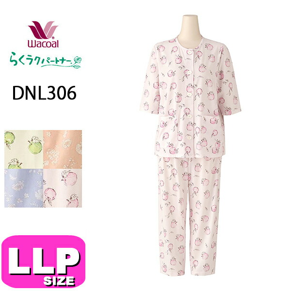 新品】 ワコール／らくラクパートナー春夏物七分袖ブラウス（SP 