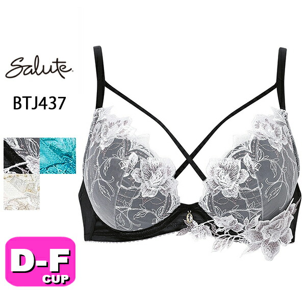 サルート salute 37 ワコール wacoal BTJ437 ブラジャー 3/4カップ VIVA LINE ブラ DEFカップ