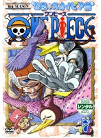 One Piece ワンピース シックススシーズン 空島 スカイピア篇 R 7 通販 Au Pay マーケット