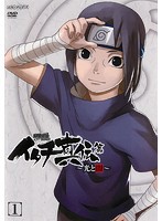 中古 Naruto ナルト 疾風伝 イタチ真伝篇 光と闇 全2巻セット S レンタル専用dvd の通販はau Pay マーケット ビデオランドミッキー