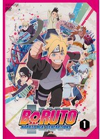 中古 Boruto ボルト Naruto Next Generations 1 25巻 計25巻セット S レンタル専用dvd の通販はau Pay マーケット ビデオランドミッキー