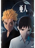 中古 亜人 全12巻セット S167 レンタル専用dvd の通販はau Pay マーケット ビデオランドミッキー