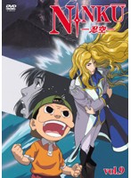 中古】NINKU-忍空- Vol.9 b27734【レンタル専用DVD】の通販はau PAY