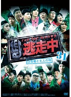 【中古】逃走中31〜run for money〜【白雪姫と7人の侍】 b40327【レンタル専用DVD】の通販は