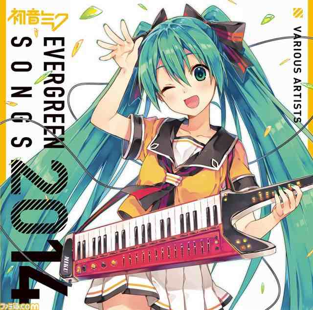 【中古】EVERGREEN SONGS 2014 / 初音ミク （レンタル限定盤） c10515【レンタル落ちCD】