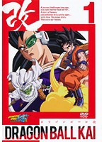 豪華で新しい ドラゴンボール改 + 魔人ブウ編 全53巻セット s21604