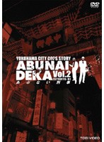 【中古】あぶない刑事(1巻抜け)計11巻セット【訳あり】s23430【レンタル専用DVD】の通販は