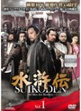 【中古】水滸伝 全43巻セット【訳あり】s27578【レンタル専用DVD】