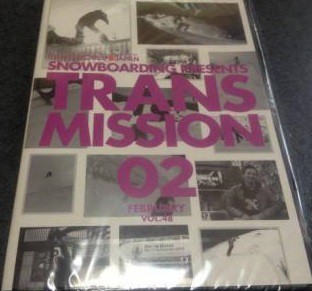 中古】 トランスワールド スノーボーディングジャパン TRANS MISSION