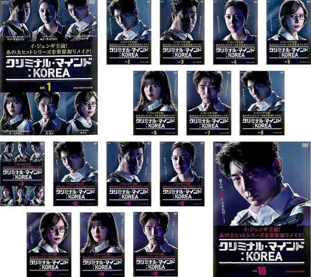 【中古】クリミナル・マインド KOREA スペシャルエディション版 全16巻セット s27780【レンタル専用DVD】の通販は