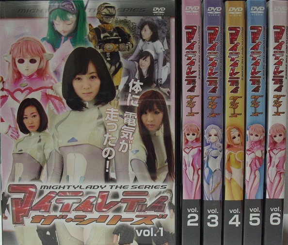 マイティレディ ザ・シリーズ DVD 全6巻　全巻セット　戦隊　特撮 マイティレディ ザ・シリーズ DVD 全6巻 全巻セット 戦隊 特撮 Amazon