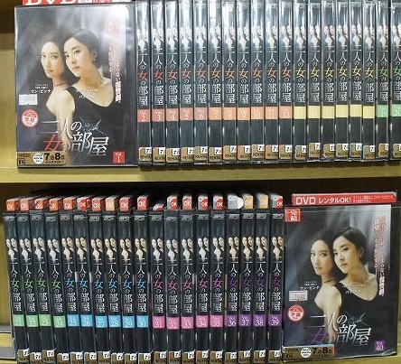 【中古】二人の女の部屋 全40巻セット s21995【レンタル専用DVD】の通販は 7,200円