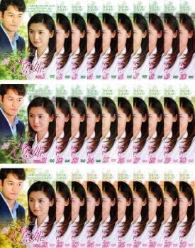 【中古】続・人魚姫 全30巻セット s17942【レンタル専用DVD】