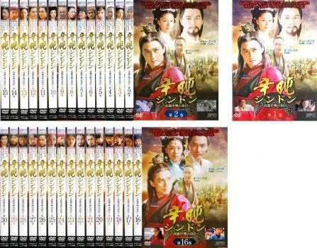 【中古】辛屯 シンドン 高麗中興の功臣 全30巻セット s12806【レンタル専用DVD】