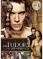 【中古】チューダーズ  ヘンリー8世 背徳の王冠 (11巻受抜け)計18枚セット【訳あり】s27253【レンタル専用DVD】の通販は