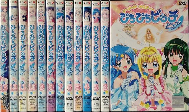 【中古】マーメイドメロディー ぴちぴちピッチ ピュア 全13巻セット s27948【レンタル専用DVD】の通販は