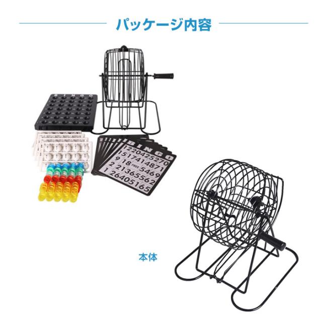 ビンゴゲームセット ポータブルビンゴ Bingo Game Set おもちゃ 玩具 宴会 結婚式2次会 マスターボード付き Bingoの通販はau Pay マーケット 直販ワールドマーケット