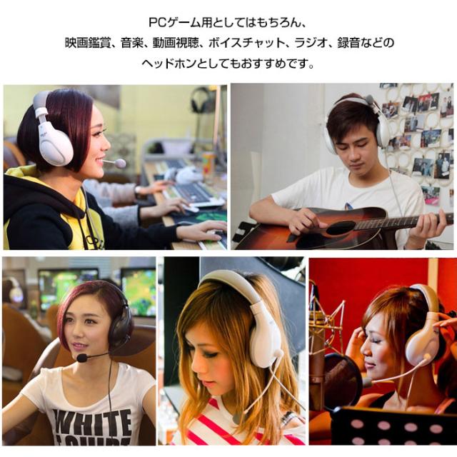 ゲーミング ヘッドセット マイク付 ヘッドホン 高音質 有線 Pcゲーム ボイスチャット ラジオ 録音 Salar A566の通販はau Pay マーケット 直販ワールドマーケット