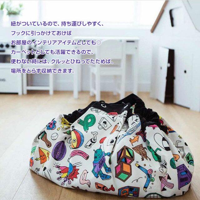 おもちゃ収納袋 プレイマット 直径135cm キッズ 片付け ブロック 収納 お絵かき 塗り絵 Draw Pouchの通販はau Pay マーケット 直販ワールドマーケット