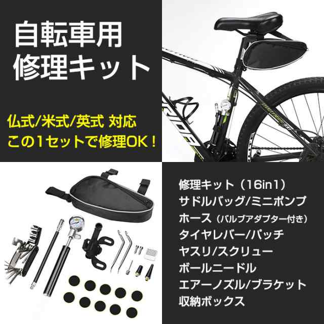 517円 素敵な 自転車キットバッグ 自転車ツールバッグ自転車用自転車キットバッグ