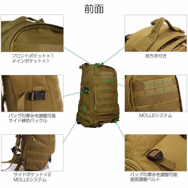 ミリタリー バックパック 登山 リュックサック 27l Molle モールシステム Pals パルス 対応 Molle Bl029の通販はau Pay マーケット 直販ワールドマーケット