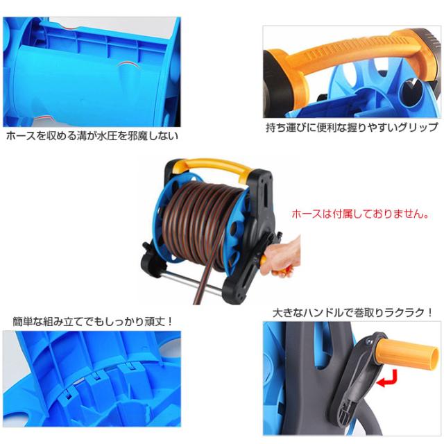 ホースリール ガーデンホース収納 長さ10m 30mホース対応 ホースなし ホース巻取り 組み立て式 Ghr C01の通販はau Pay マーケット 直販ワールドマーケット