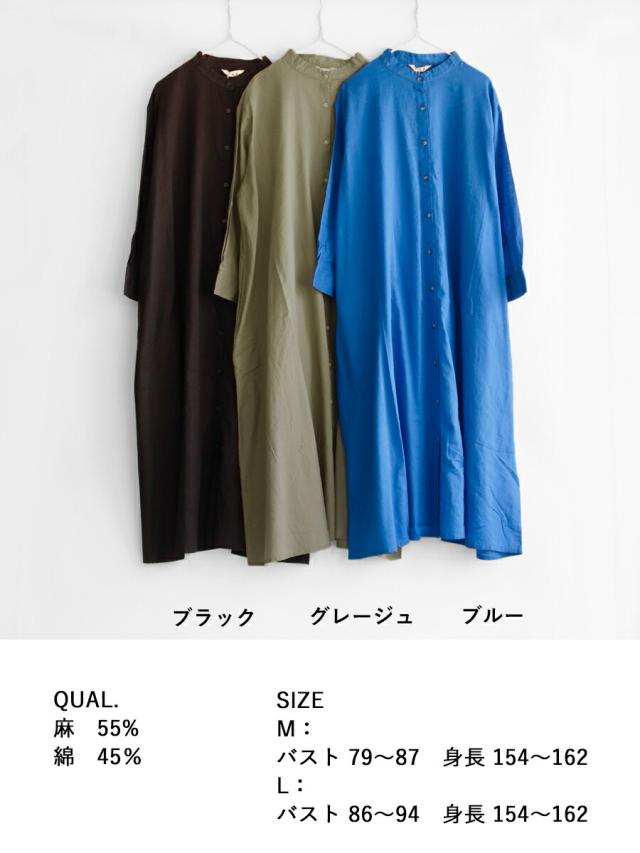 【貨物輸送無料】 D*g*y 綿麻 平板貸し付け金 ダンス楽隊色合い 衣装 春 夏 秋 冬 羽織り A生産ライン 太陽面爆発 dgy デコカンパニー ディージーワイ 88-D9221