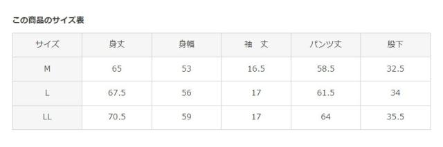 【送料無料】GUNZE KAIMIN NAVI レディース シルク100％ ルームウェア 5分袖5分丈パンツ プレミアムな光沢感と肌ざわり グンゼ 快眠ナビ カイミンナビ 01-GL1993_7