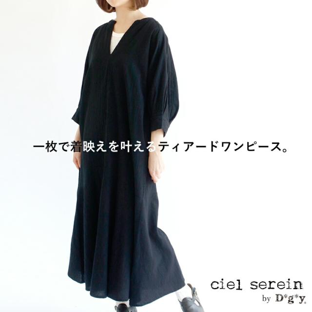 【送料無料】 ciel serein by D*g*y 綿100％ スキッパーワンピース 春 夏 秋 シエルスラン dgy デコカンパニー ディージーワイ 88-D9259-BLACKの通販は