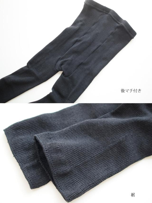 【送料無料】ciel serein シルク リブ レギンス 10分丈 【日本製】 絹 天然繊維 なめらか シエルスラン 02-6301 送料無料】ciel serein シルク リブ レギンス 10分丈 【日本製】 絹