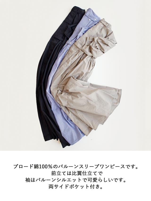 【送料無料】 Bliss bunch バルーンスリーブ ワンピース 春 夏 秋 コットン100％ 比翼仕立て ブリスバンチ 25-R634-233