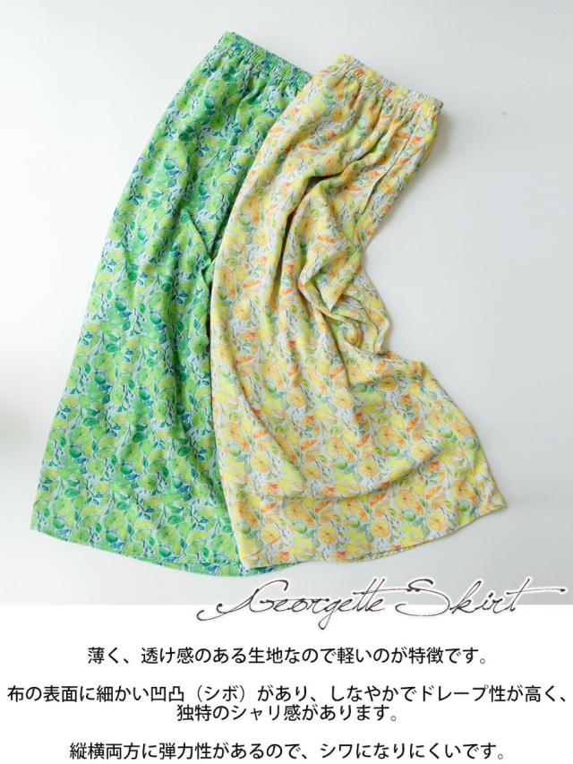 【送料無料】 BARNDOOR 北欧風 フルーツ プリント スカート 春 夏 ボトムス 裏地付き ウエスト総ゴム ギャザー フレア バーンドア 65-1164091Gの通販は