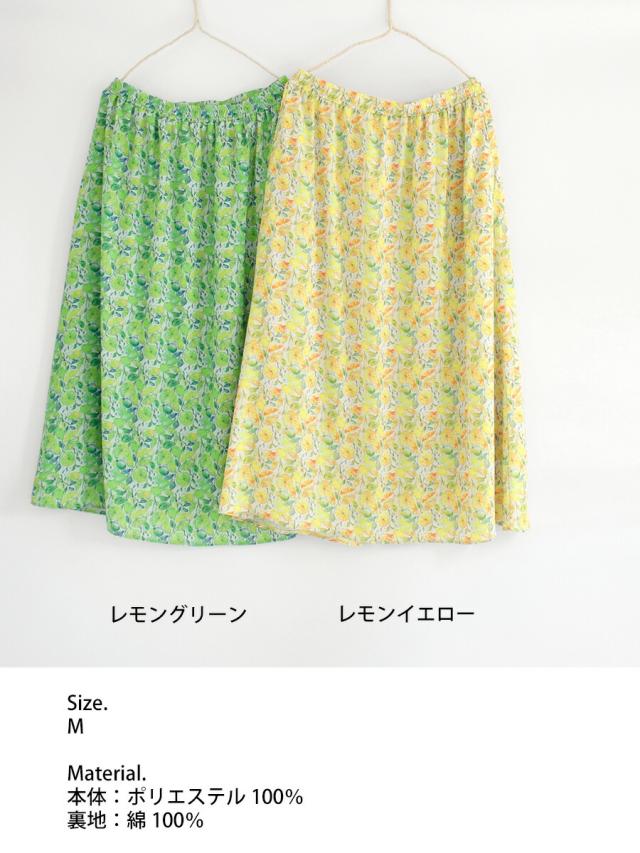 【送料無料】 BARNDOOR 北欧風 フルーツ プリント スカート 春 夏 ボトムス 裏地付き ウエスト総ゴム ギャザー フレア バーンドア 65-1164091Gの通販は