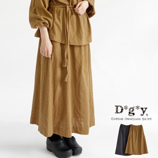 【送料無料】 D*g*y コットン100％ オーバーレーススカート 春 夏 秋 冬 ボトムスdgy デコカンパニー ディージーワイ 88-D5990の通販は
