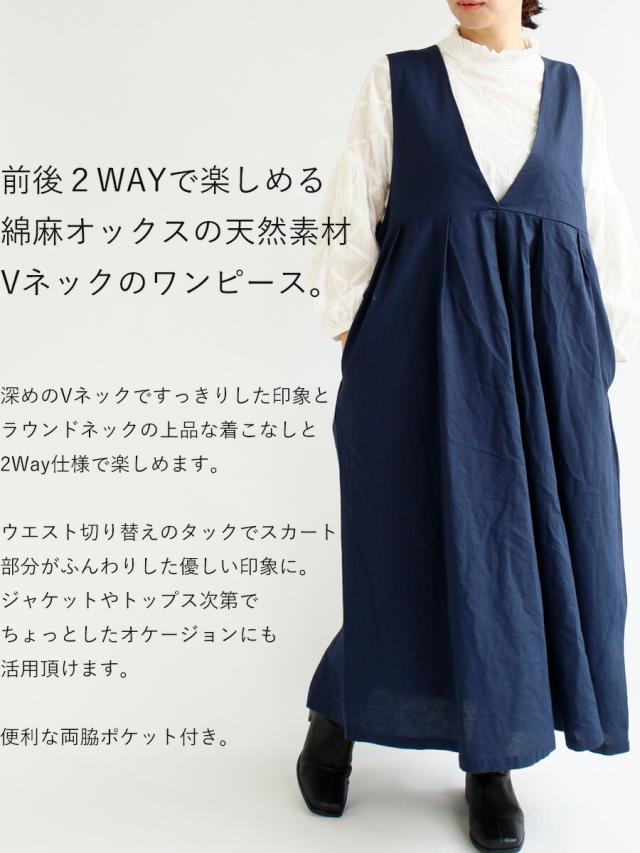 【貨物輸送無料】 D*g*y リネン綿織物 オックス 2way 衣装 春 夏 秋 冬 ノースリーブ dgy デコカンパニー ディージーワイ 88-D9362
