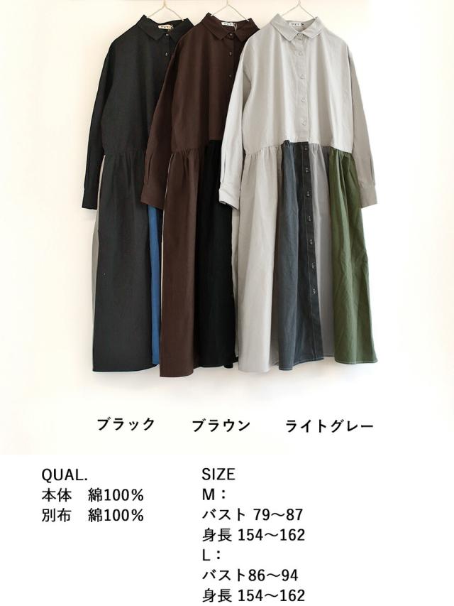 【送料無料】 D*g*y コットン100％ キリカエシャツ ワンピース 秋 冬 長袖 フレアワンピース dgy デコカンパニー ディージーワイ 88-D9352_8
