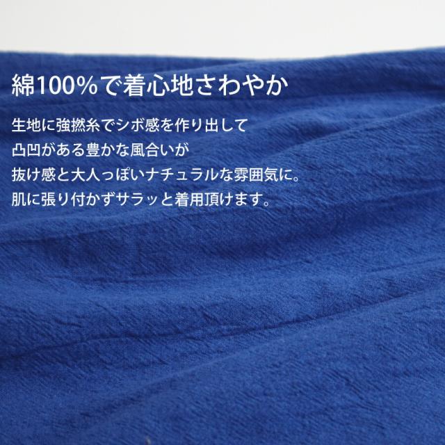 【送料無料】 ciel serein by D*g*y 綿100％ スキッパーワンピース 七分袖 ティアードワンピース 春 夏 秋 シエルスラン dgy デコカンパニー ディージーワイ 88-D9259-BLUEの通販は