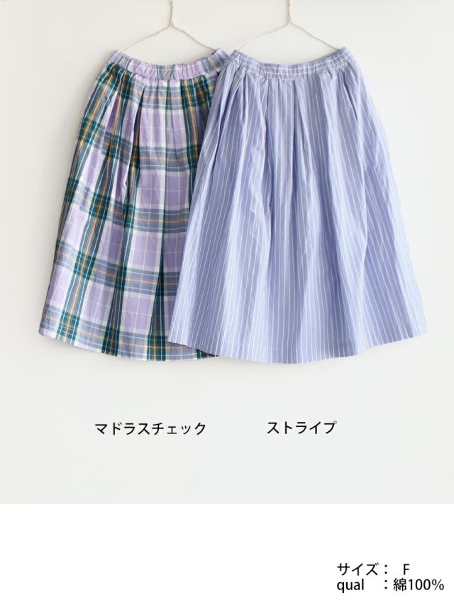 送料無料】 Bliss bunch タイプライター 先染め タック スカート 春 夏