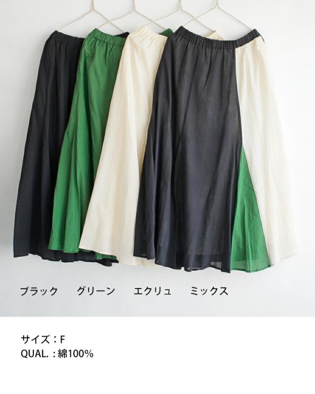 【送料無料】 ihana コットンウォッシュローン ハギハギ スカート 春 夏 ボトムス ボリューム ギャザー 透け感 イハナ BARNDOOR バーンドア 65-1162010G_8