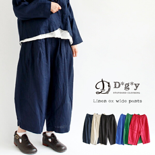 【送料無料】 D*g*y リネンオックス ワイドパンツ 春 夏 秋 冬 ボトムス タックパンツ 裏地付き M L dgy デコカンパニー ディージーワイ ＃Q1 88-D5760[M便 1/1]の通販は 5,460円