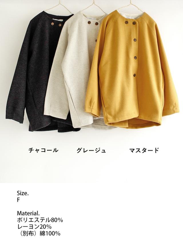【送料無料】 ihana シャギーニット バルーン ジャケット 秋 冬 アウター 無地 イハナ BARNDOOR バーンドア 65-1185008G_8