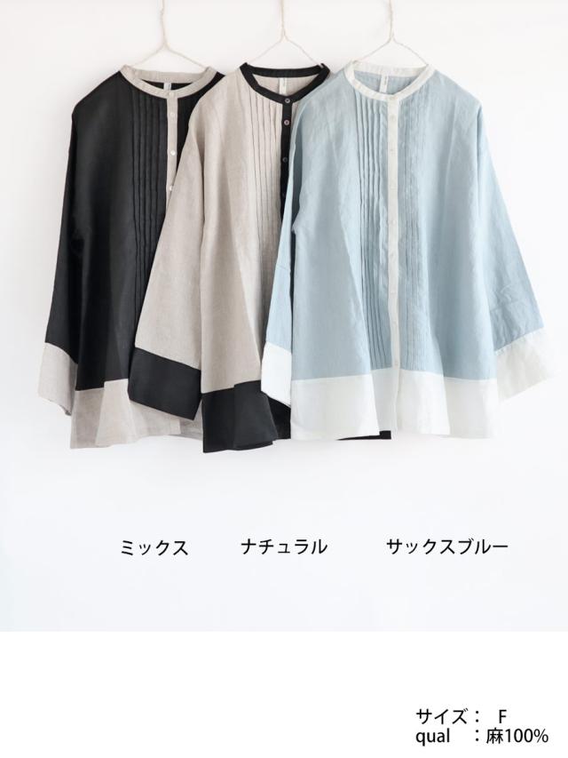 送料無料】 ista-ire 平織リネン 配色 ブラウス 春 夏 秋 トップス