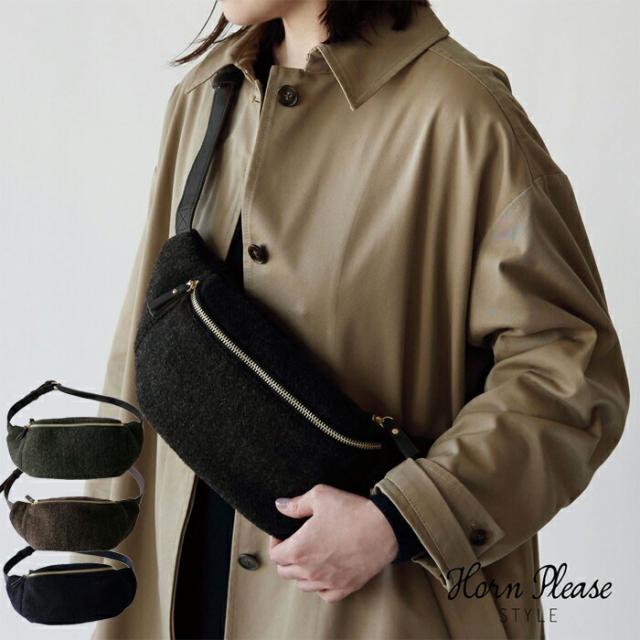 【クリアランス価格】【送料無料】 Horn Please STYLE ウエストポーチ ステイド ウエストバッグ 斜め掛けバッグ ショルダーバッグ ホーンプリーズスタイル 95-107477