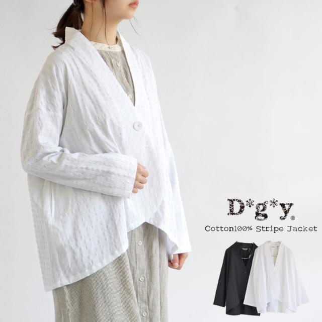 【送料無料】 D*g*y コットン リップルストライプ キモノカラー ジャケット 春 夏 秋 アウター 上着 羽織り dgy デコカンパニー ディージーワイ 88-D9068の通販は 5,517円