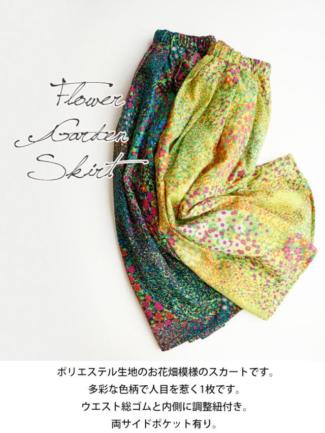 送料無料】 ihana フラワー ガーデン タック スカート 春 夏 秋 冬