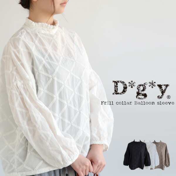 【送料無料】 D*g*y フリル襟 コットンローン 矢羽柄刺繍 ブラウス 春 夏 秋 冬 トップス バルーン袖 スタンドネック シャツ M L dgy デコカンパニー ディージーワイ88-D8454の通販は