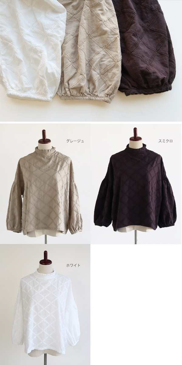 【送料無料】 D*g*y フリル襟 コットンローン 矢羽柄刺繍 ブラウス 春 夏 秋 冬 トップス バルーン袖 スタンドネック シャツ M L dgy デコカンパニー ディージーワイ88-D8454の通販は