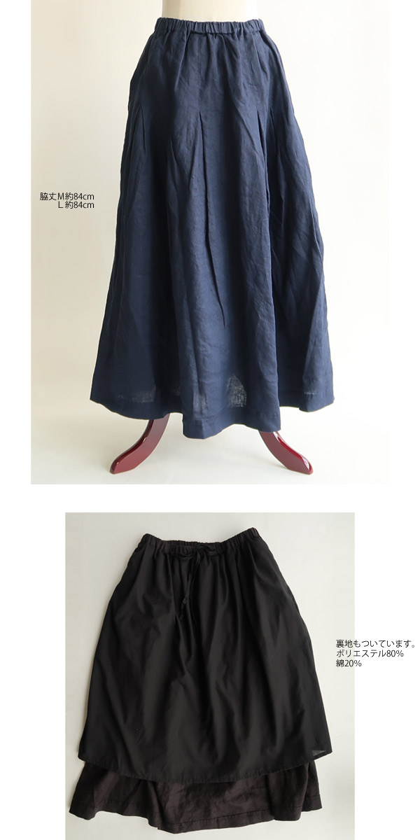 【送料無料】 D*g*y リネンオックス タック スカート 春 夏 秋 冬 ボトムス ロングスカート 裏地付き M L dgy デコカンパニー ディージーワイ 88-D5758_3