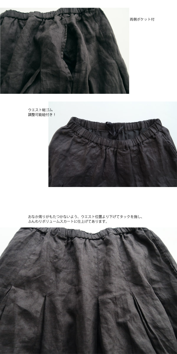 【送料無料】 D*g*y リネンオックス タック スカート 春 夏 秋 冬 ボトムス ロングスカート 裏地付き M L dgy デコカンパニー ディージーワイ 88-D5758_4